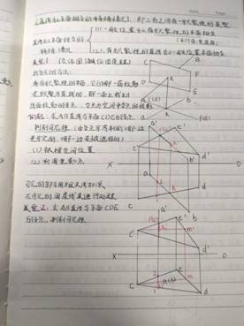 BWIN必赢-机械制图1-工程2201班-周琦雯(5)
